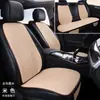 Cojín de Asiento de Coche Verano Cojín Refrigerante Transpirable Seda de Hielo Cojín de Coche Universal Cuatro Estaciones Pieza Única Cubierta de Cojín de Asiento Trasero Ventilado Cojín de Asiento