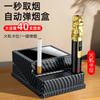 Caja de Cigarrillos Famosa en Internet Dispensador Automático de Cigarrillos Caja de Almacenamiento de Escritorio Organizador de Almacenamiento para Escritorio de Oficina Mesa de Café Caja de Cigarrillos de un Solo Toque Venta al por Mayor