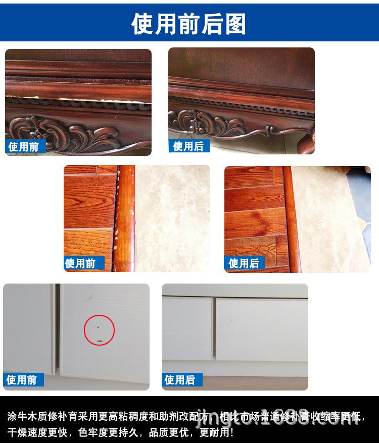 详情页_07.jpg