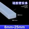 Tira de vedação de silicone vermelha resistente a altas temperaturas resistente a ácidos e álcalis tira quadrada densa de silicone resistente ao rasgo borracha mecânica tira sólida