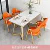 Mesa y silla de negociación de lujo ligero nórdico, combinación moderna simple, tienda de café, té con leche, mesa de comedor rectangular pequeña para el hogar