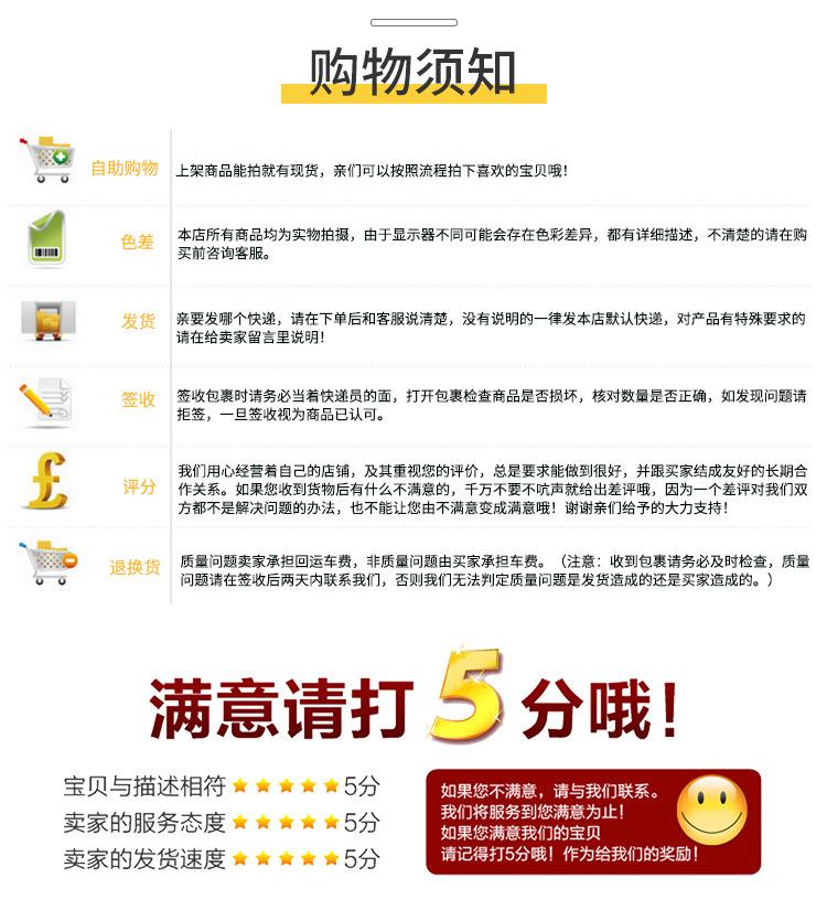 壮腾详情页_10