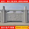 Grades de Pedra Personalizadas pelo Fabricante, Grades de Ponte de Granito, Cercas Protetoras de Pedra para Templos de Bluestone e Cemitérios, Guarda-corpos Esculpidos em Mármore