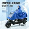 Impermeable para Vehículo Eléctrico Anti Lluvia Torrencial Cuerpo Completo Scooter Eléctrico Motocicleta Individual Doble Grande Espesado Unisex Una Pieza