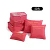 Set de Seis Piezas para Almacenamiento en Casa y de Viaje, Bolsas de Almacenamiento, Bolsas de Almacenamiento para Ropa Interior, Bolsas Organizadoras de Ropa, Se Pueden Imprimir con Logo