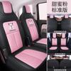 MWG Adecuado para Baojun E300 Funda de cojín especial para asiento de coche Funda de cojín de asiento Cojín de cuero deportivo de moda Cojín para las cuatro estaciones