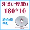 Anillo de Posicionamiento para Molde Anillo de Posicionamiento para Molde Guangbiao Anillo de Posicionamiento Brida de Fijación para Anillo de Posicionamiento Máquina de Inyección Anillo de Posicionamiento para Molde de Inyección