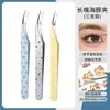 Pinzas Nuevas con Temática de Dibujos Animados, Pinzas con Pegatinas de Dibujos Animados, Herramientas Creativas para Journaling, Pinzas Impresas de Delfín, Pinzas para Pestañas