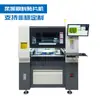 Máquina Pick and Place SMT Alimentador de Bandeja Alimentador Vibratório Flexível Alimentador Visual de Alta Velocidade Máquina de Embalagem Totalmente Automática Não Padrão