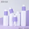 Botella de Loción Personalizada de 80 ml a 150 ml Agua Cosmética Emulsión Esencia Reenvasado Plástico PET Botella Vacía Bomba de Interruptor Giratorio