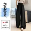 Foto real de nuevos pantalones anchos de algodón y lino de seda helada para mujer, verano 2026, finos, de cintura alta, estilo perezoso con caída, hasta el suelo.