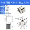 Vcar Motor de Bobina de Voz Pequeño Micro Lineal Vibración Módulo Cilíndrico Flexible Vibración Motor Pequeño Vibración