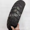 Acessórios de modificação de moto Jintong macaco cubo de roda de alumínio extra grande de 10 polegadas dianteiro e traseiro conjunto de pneu 120/90-10