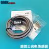 Interruptor fotoeléctrico OPTEX OPTEX Z2D-80N Z2D-80P sensor de reflexión especular en stock