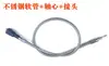 Accesorios para Amoladora Colgante Máquina de Pulido y Grabado Eje Flexible Resorte Metálico Núcleo de Eje de Acero Inoxidable Cable de Eje Núcleo Colgante Universal 4/6MM