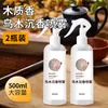 Perfume en Spray de Madera de Águila Ébano para Uso en el Hogar y en Interiores, Aceite Esencial de Fragancia para Coche de Larga Duración, Recarga de Botella Grande, Aroma Amaderado