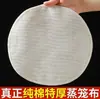Forro de Algodón para Vaporera Doméstica, Tela para Vaporera Antiadherente, Tela para Cajón de Vaporera, Bolsa de Gasa para Arroz al Vapor, Gasa para Filtrar Tofu, Tapete Universal para Vaporera, Disponible al por Mayor