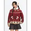 Suéter Navideño para Hombre, Otoño e Invierno, Estilo Retro Americano, Bloques de Color, Holgado para Pareja, Ambiente Relajado, Jersey de Punto con Cuello Redondo