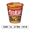 Nissin Cup Noodles Fideos Instantáneos en Varios Sabores para Personas Perezosas, Snacks de Oficina para la Noche y Fideos Instantáneos para Aliviar el Hambre al por Mayor
