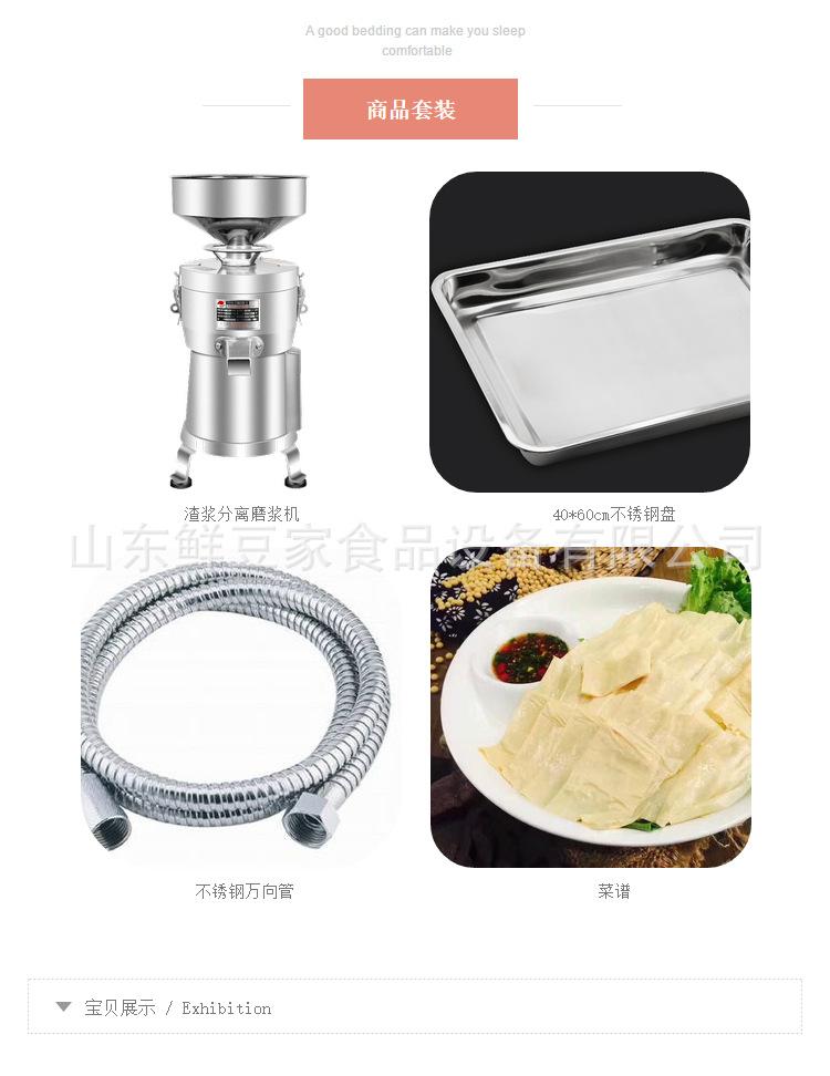 油皮机a_02