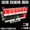 Acrílico Cigarro Rack Parede Pendurado Cigarro Parede Suspensa Supermercado Loja de Conveniência Cigarro Rack Atacado