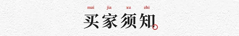 多规格棉绳_18