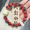 Pulsera de raíz de Bodhi tallada con uva morada para hombre y mujer