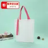 Fornecimento transfronteiriço em estoque de sacolas de lona lisas com fitas, personalizáveis com logotipo, para promoção e publicidade corporativa, sacolas ecológicas de grande capacidade