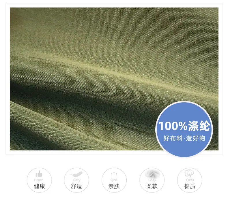 谦仁纺织-详_03