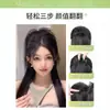 Pinza para Cabello de Cascada Half-Tied Ponytail, Extensiones de Cabello para Mujeres, Ligero, Invisible, Natural, Sin Costuras, Esponjoso, Corona Alta, Transfronterizo