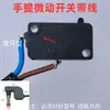 Máquina de Lavar Gato Preto Máquina de Lavar Carro Caixa de Microinterruptor Automático Pistola de Parada com Êmbolo Sensor de Pressão Parada de Máquina Partida