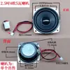 Altavoz Pequeño DIY 3W 5W 2 Ohm 4 Ohm Altavoz Accesorios de Audio 2 Pulgadas 2.5 Pulgadas 3 Pulgadas 4 Pulgadas Con Cable Altavoz