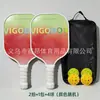 Raquetas de Pickleball Transfronterizas para Adultos y Niños, Raquetas de Pickleball de Fibra de Vidrio, Raquetas de Pickleball para Deportes al Aire Libre