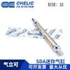 Cilindro mini pneumático CHELIC SDA32 * 25*50*75*100*150-K-C-SA2 cilindro de tubo de aço inoxidável
