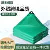 Lona Verde a Prueba de Polvo, Aislante Térmico, Tela Protectora Solar, Toldo y Tela Impermeable para Áreas de Carga, Lona Resistente al Desgaste, Tela Impermeable, Protección Solar y Contra Tormentas