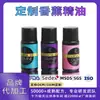 Incenso Personalizado Sem Chama para Uso Doméstico, Óleos Essenciais para Desodorização do Quarto, Fragrância de Longa Duração, Óleos Essenciais de Aromaterapia para Ar Fresco
