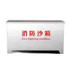 Caja Especial para Arena de Fuego de Acero Inoxidable Aoyu, Caja Especial para Bolsa de Arena de Control de Inundaciones, 1 Metro Cúbico, para Extinción de Incendios en Gasolineras, Control de Inundaciones de Emergencia, Arena Amarilla