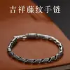 Estilo Literario Xiangxu Nueva Moda Pulsera de Ratán Auspiciosa Regalo de Cumpleaños para Hombre Estilo Retro de Lujo Ligero Fabricante Stock Listo
