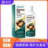 GleamXi Óleo de Batã Shampoo Volumizante Cuidado de Limpeza Cabelo Fino Equilíbrio do Couro Cabeludo Óleo