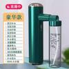 Dispositivo de Nano Injeção de Oxigênio para Uso Doméstico, Dispositivo Hidratante Facial, Dispositivo de Spray Portátil, Dispositivo de Introdução de Essência Water Light, Hidratante