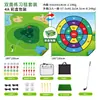 SEEKFUNS Tapete de Prática de Golfe Jogo de Golfe Casual Conjunto Tapete de Jogo de Golfe Dupla Face Conjunto