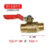 Mango de Aspersor, Aspersor Motorizado para Pesticidas, Tubo de Salida de Agua, Válvula de Bola, Interruptor de Rosca Interna y Externa, Bomba de Pistón, Válvula Antirretorno, Juego Completo de Accesorios