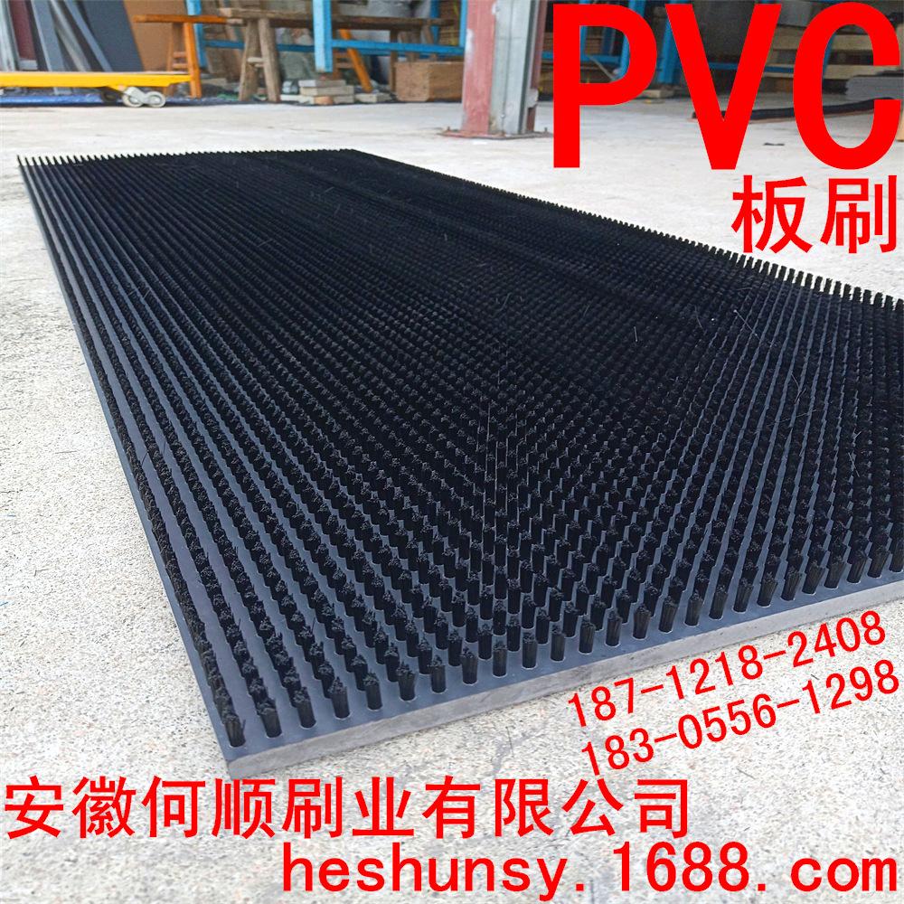 2020928PVC板刷原件A4_看图王