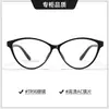 G6027 Gafas Nuevas de Tr90 Ojo de Gato para Mujer, Montura Elegante y Versátil para un Look Natural, Montura de Gafas de Alta Calidad para Lentes Graduados