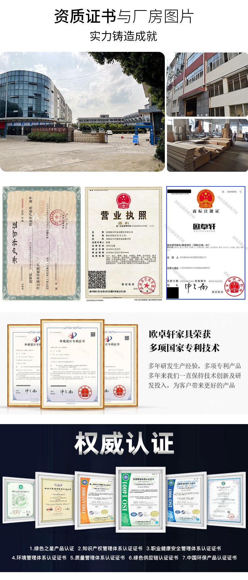 通用的详情页_01