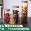 Fabricante Vende Frascos Sellados de Vidrio de Borosilicato Alto al por Mayor Frascos de Bambú para Té Frascos de Vidrio Transparente para Almacenamiento Frascos para Dulces