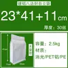 Bolsa de embalaje sellada por ocho lados aluminizada, bolsa transparente con cierre hermético tipo stand-up, bolsa de embalaje hecha a medida para té y comida para mascotas
