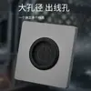 Placa decorativa ciega con orificio para enchufe, tapa de rosca 86, tapón para orificio de pared de TV, pizarra perforada