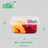 Caja de Fruta King Caja de Comida Transparente Caja de Plástico Transparente PET Desechable para Fruta 500/750/1000
