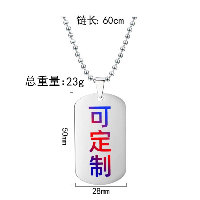 尺寸